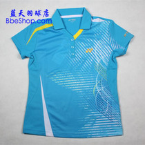 YONEX CS2084-576 blue turtleneck womens badminton shirt Yunicks 2084 down