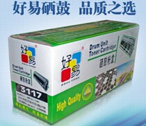 Good Selenium drums Fuji Xeroi 3117 3122 3124 3125 3125 selenium drum fuji xeroi 3117 selenium drum