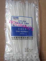 (Quality assurance) Changhong self-locking nylon cable ties CHS 5*250 a national standard 200 bag