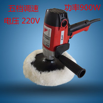 Baiju special vertical car polishing machine Floor waxing machine Lightweight 220V adjustable speed sealing glaze coating machine