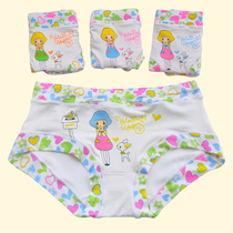 Model Childrens underpants baby baby cartoon girls triangle pants pants jackpot 1 - 2 years old