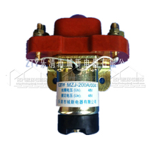 City New MZJ-200A DC Contactor MZJ-200 006 Quality Assurance