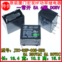 Macro-hair relay JZC-32F-005-HS3 HF32F-5V-HS 4 feet 5A 250VAC a regular open