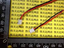 PH2 0-2P terminal dan tou xian speaker cable hong hei xian length 100MM 200MM 300MM