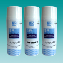 Precision electrical cleaning agent Precision instrument cleaning agent Circuit board cleaning agent Circuit board cleaning agent