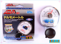 Aquarium thermometer pointer thermometer water thermometer fish tank thermometer thermometer accurate fish tank thermometer