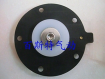 High quality Shanghai bag electromagnetic pulse Valve Diaphragm SMF-Z-25 DMF-Z-25 1 inch large cheap