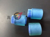 Suitable for Ricoh 1350 2105 2105 1100 1100 9000 1107907906 1107907906 Box Rubbing Paper Wheels