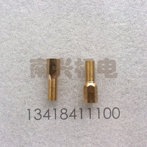 The copper inside and outside lengthen the copper inside and outside for 1 minute