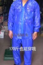 Motorcycle raincoat suit raincoat workman site construction raincoat 2-piece set of raw rubber soft rubber raincoat