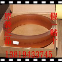  Taiwan Youli flat squeegee screen printing high-quality squeegee strip plastic squeegee blade scraper 50*9 brown 