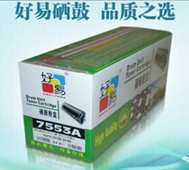 How Easy HP HP53A toner cartridge Q7553A P2014N P2015D M2727NFMFP Toner cartridge