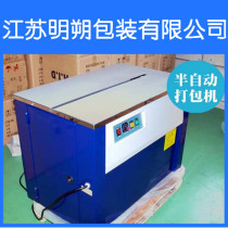 Semi-automatic strapping machine Semi-automatic PP strapping machine thickening bracket non-slip PP strapping belt