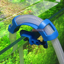 Aquarium HOSE HOSE change pipe fixing clip water-grass fish tank open tank and water change water good helper special promotion