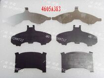 Mitsubishi Outlander EX Jinxuan Wing God Lancer EX Grandy front brake pad gasket front brake pad clip