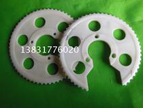 Printing press j accessories Accessories Accessories 01 Machine accessories Binding Consumable Press Paper Wheels Four-Open Accessories Knife Strips