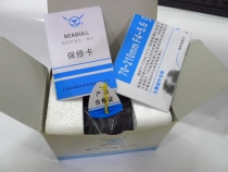 Original packaging Seagull MD mouth 70-210mm manual zoom lens (available with Minolta 300700)