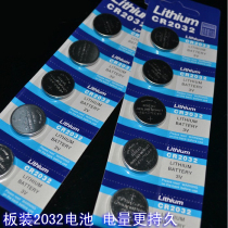 CR2032 battery Jiante Merida mountain bike accessories code table frog Light spoke light button battery