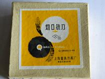 Saw blade milling cutter 80*0 8 80*1 80*1 2 80*1 5