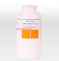 Italian Aniline special fixative Dry cleaner Special dry cleaner supplies Laundry shop special laundry shop supplies