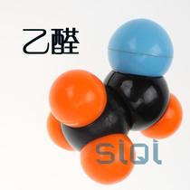 Acetaldehyde Molecular Structure Model Large Size Plastic Proportional Model 3cm-4cm Teaching Instrument Teaching Aids