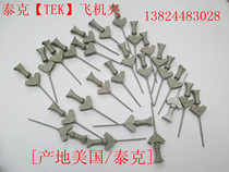 Logic sub-instrument test hook (TEK TEK HP HP) original oscilloscope probe]