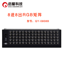 Qiyao 8-in-8-out RGB matrix 8-in-8-out RGBHV video matrix Switcher 8*8-way color difference component