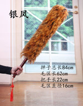  Yinfeng chicken feather duster dust removal cleaning household large dust removal duster