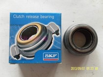 Citroen Picasso 2 0 Senasna Triumph Peugeot 307 original SKF 2 0 release bearing