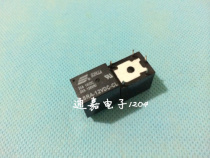 Songle relay SRA-12VDC-CL 20A 5 feet new original spot hot sale fake one penalty ten 