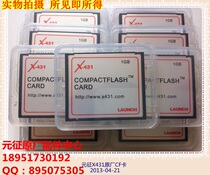 X431CF card 1G CF card X431V 1G CF card decoder software upgrade