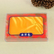 Western Guanxi Packaging Box Plastic Box Gift Box Little Gift Box