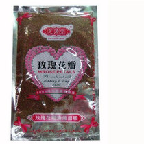 Zhiyuantang Rose Seaweed Mask Natural Plant Seaweed Collagen Mask 100%Rose seed series