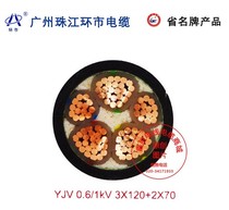 Guangzhou Huanzhou Zhujiang national standard flame retardant five core YJV3X185 2x95 copper core 1kv low voltage cable