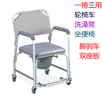 Four-wheel toilet chair with brake high backrest bath stool room elderly pregnant woman bath chair shower stool bathroom chair