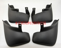 Jianghuai Ruiying Mudguard Mudguard Single price with mounting screw gasket