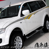  GAC Mitsubishi imported Pajero Jinchang car stickers color strips color stickers body waist line stickers decoration modification pull flowers