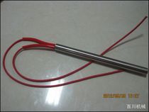 Φ8X140mm packaging machine electric single head heating tube high-quality electric heating tube