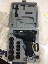 Taiwan WENTING original pneumatic wrench small wind gun AWINDEN WD-198-1AK wrench set