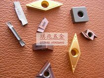 Kyocera original imported CNC cutting knife grain inclined double-head grooved blade GMM2020R-MT-15DPR930