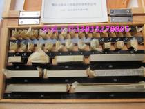 Ha measuring block 12 20 38 46 83 big eight micrometer caliper special 0 1 2 3 level