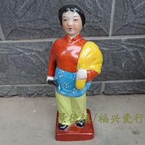 Jingdezhen Cultural Revolution Factory goods Ceramics Beauty Sculpture Porcelain Factory Labor Glorious Porcelain Statue statue Cultural Revolution Collection