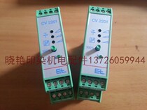 Supply CV 2201 tension amplifier Lemer E L