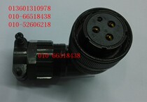 Servo motor connector Guangshu motor plug Huada motor plug Aviation plug