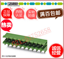 Phoenix MSTBW 2 5-G-5 08 bending foot socket with base plug-in type wiring connector plus high type