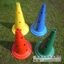 Football training logo tube big pagoda 52cm logo cone ice cream tube with hole logo barrel barricade wholesale