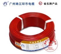 Guangzhou Pearl River Ring City national standard flame retardant BVR6 square multi-core multi-strand copper core flexible line central air-conditioning connection line