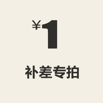 Special for making up the difference (pay as much as you can shoot as many pieces)