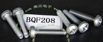 M4x20 cross head stainless steel screw stud 100 price