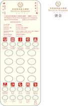 Design of the company hotel telephone cardboard pvc sheet each model of the company Hotels Bitte Kent Key Ho and others